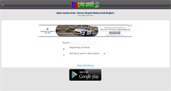 Desktop Screenshot of kamus.abqarie.com