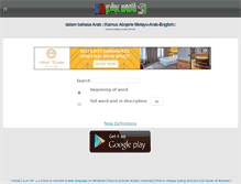 Tablet Screenshot of kamus.abqarie.com